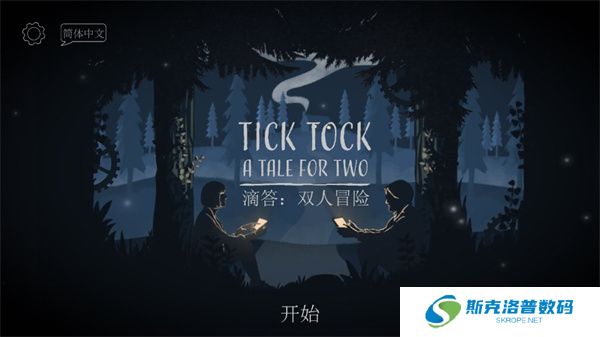 滴答声两个人的故事