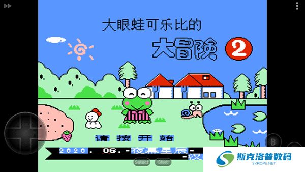 大眼蛙大冒险2