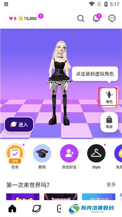 崽崽zepeto