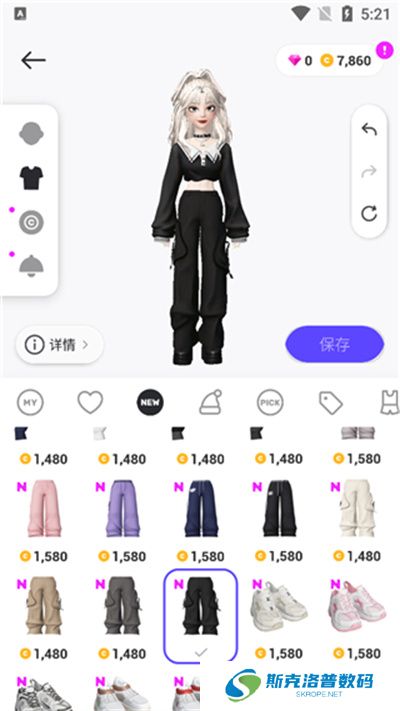 崽崽zepeto