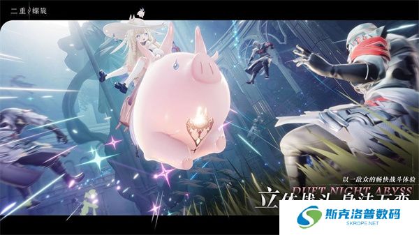 二重螺旋单机版