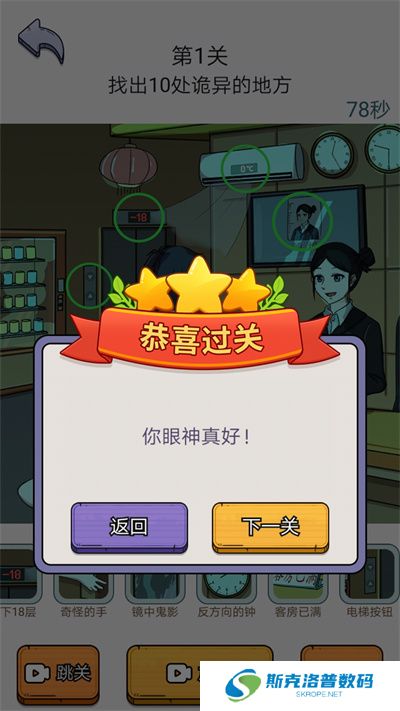 放开那男孩游戏