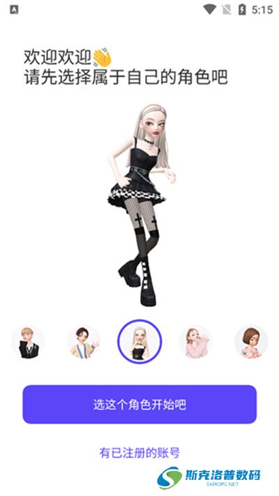 崽崽zepeto