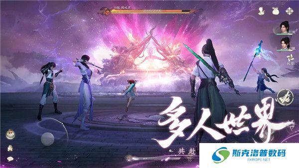 仙剑世界手游