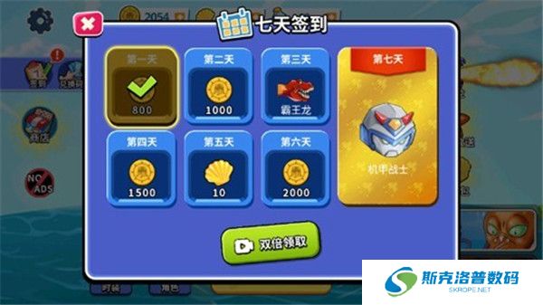 疯狂章鱼