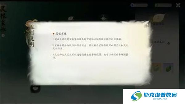 仙剑世界单机版