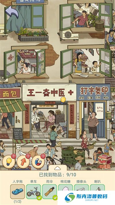 放开那男孩游戏