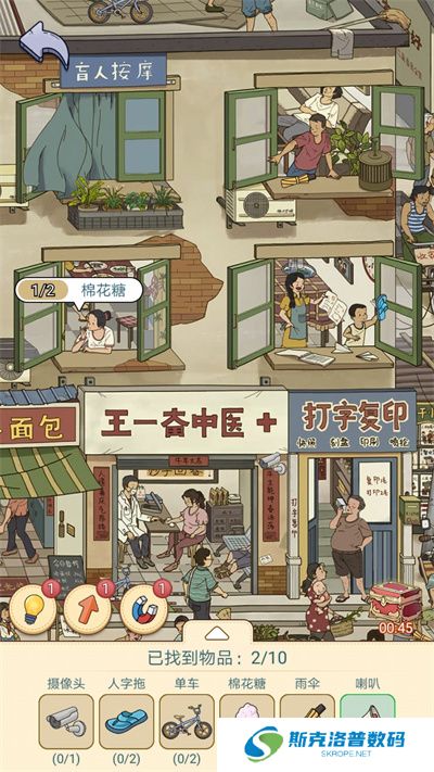放开那男孩游戏