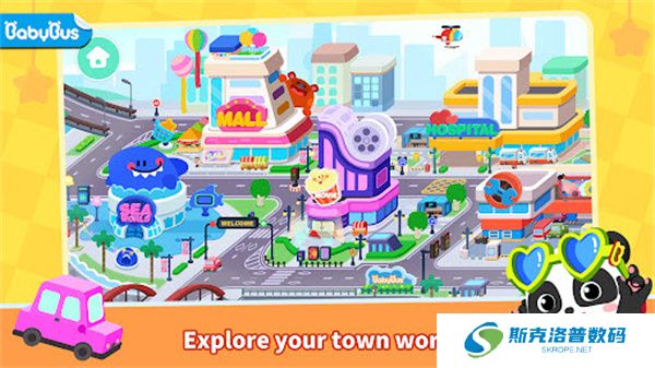 奇妙故事创造家