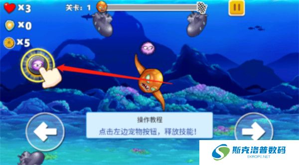 疯狂章鱼截图