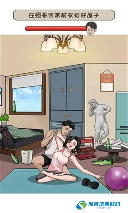 放开那男孩游戏