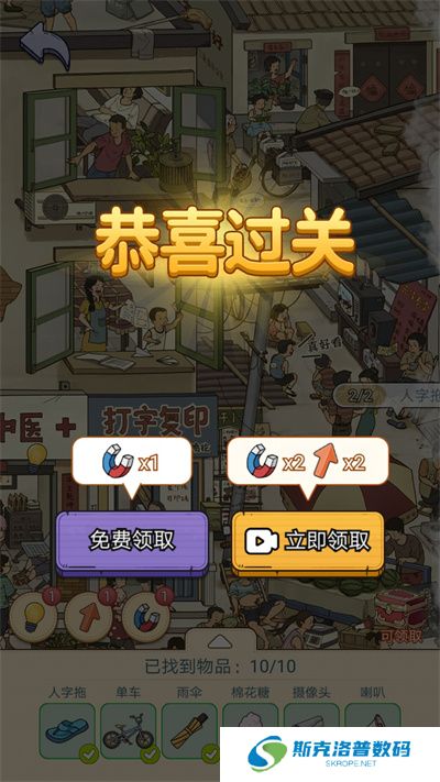 放开那男孩游戏