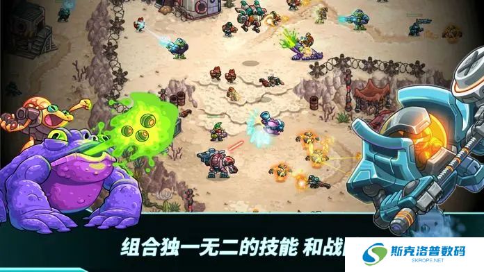 钢铁战队入侵安卓