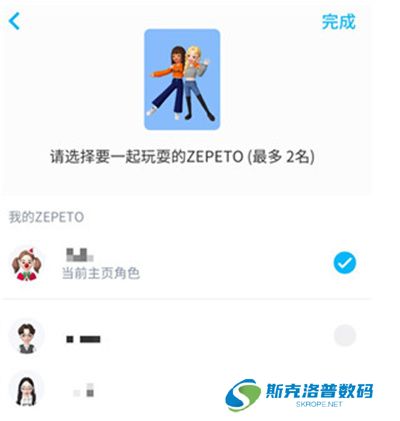 崽崽zepeto