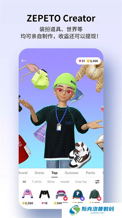 崽崽zepeto