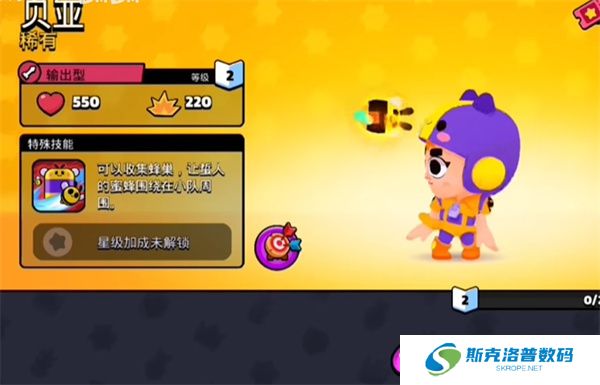 爆裂小队单机版