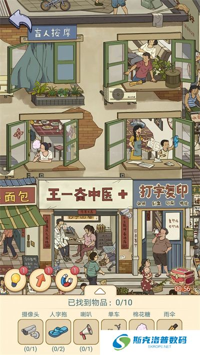 放开那男孩游戏