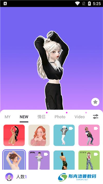 崽崽zepeto