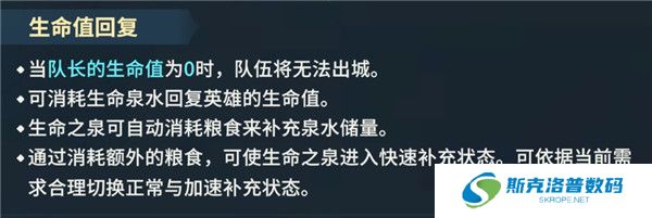荒野国度2025截图