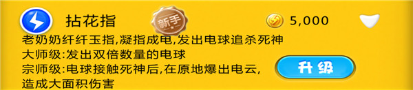 宫爆老奶奶安卓版截图