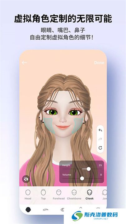 崽崽zepeto
