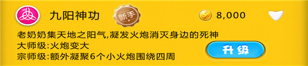 宫爆老奶奶安卓版截图