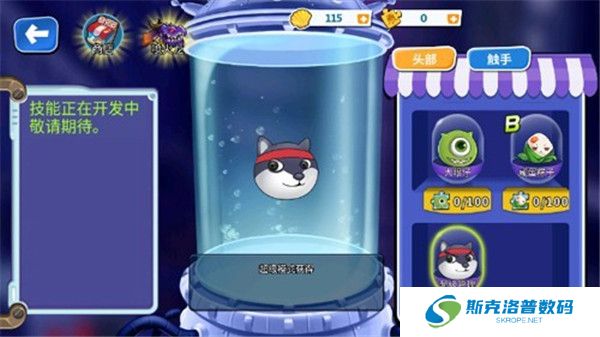 疯狂章鱼