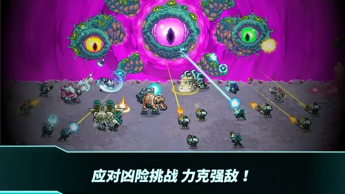钢铁战队入侵安卓