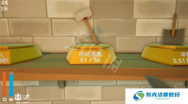 掘地求财中文版截图