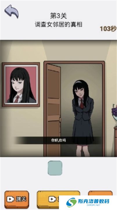 放开那男孩游戏