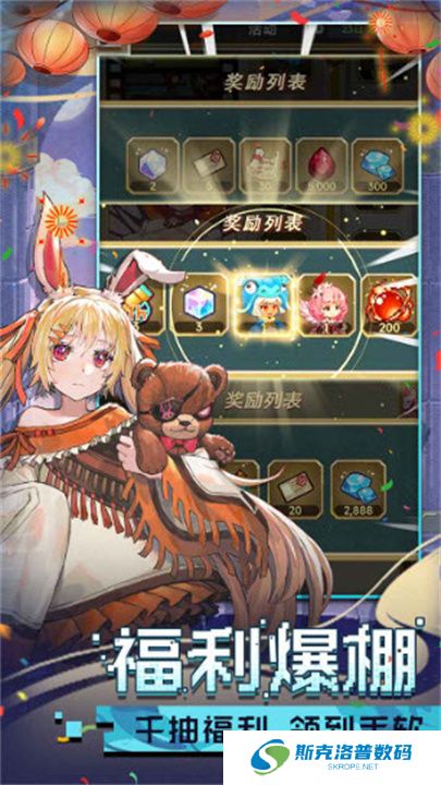 飞艇英雄单机版