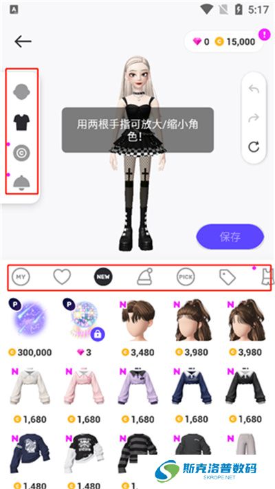 崽崽zepeto