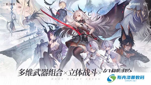 二重螺旋单机版