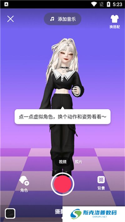 崽崽zepeto