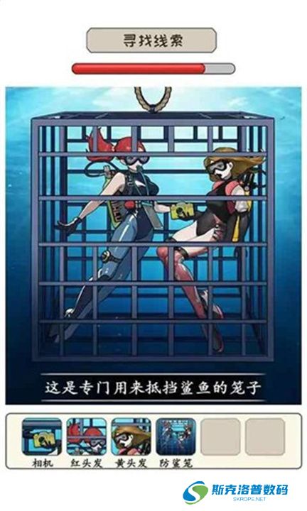 放开那男孩游戏