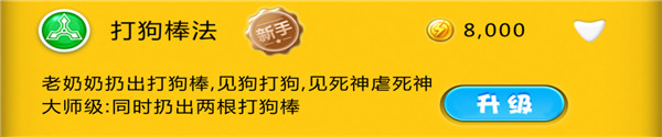 宫爆老奶奶安卓版截图