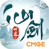 仙剑世界单机版
