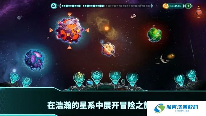 钢铁战队入侵安卓