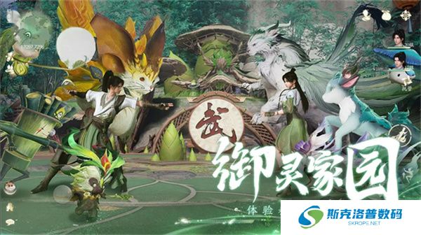仙剑世界单机版