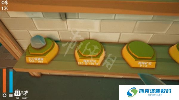 掘地求财中文版截图