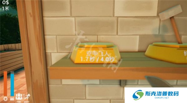 掘地求财中文版截图