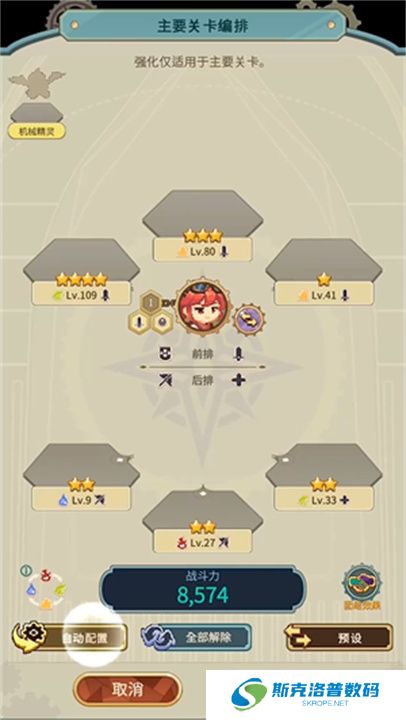 飞艇英雄单机版