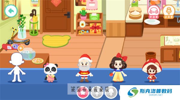 奇妙故事创造家