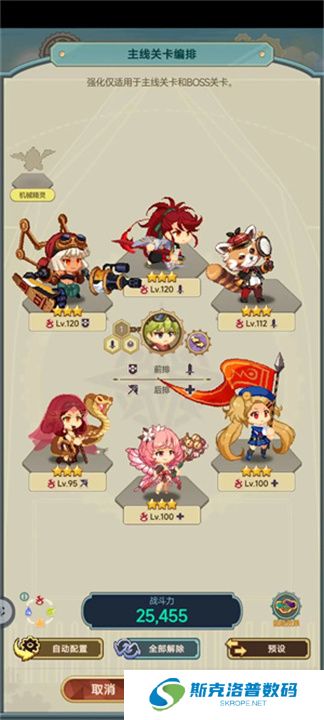 飞艇英雄单机版