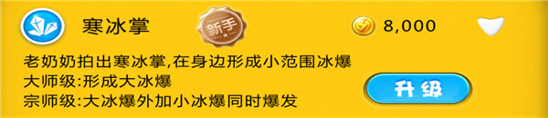 宫爆老奶奶安卓版截图