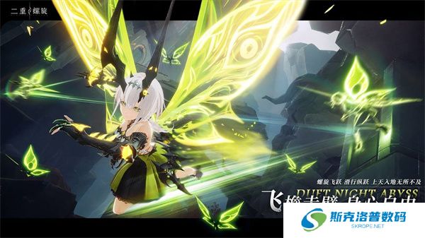 二重螺旋单机版