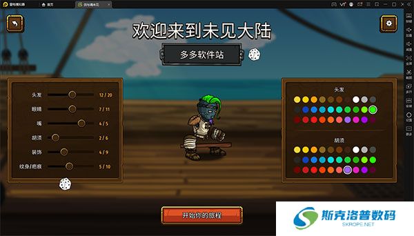 剑与魂未见