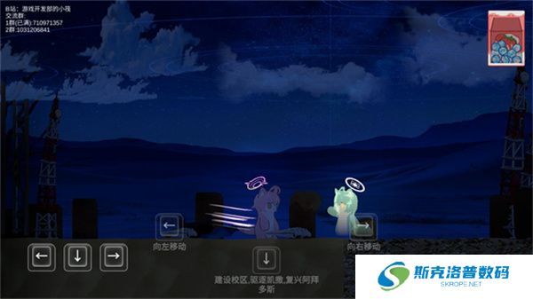 阿拜多斯复兴计划