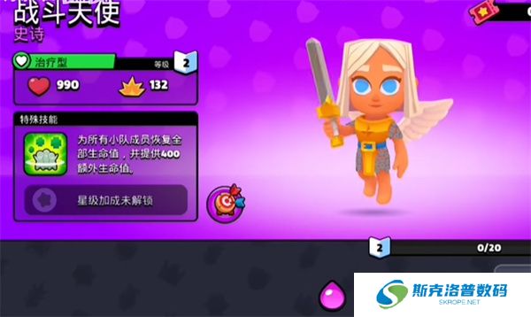 爆裂小队单机版