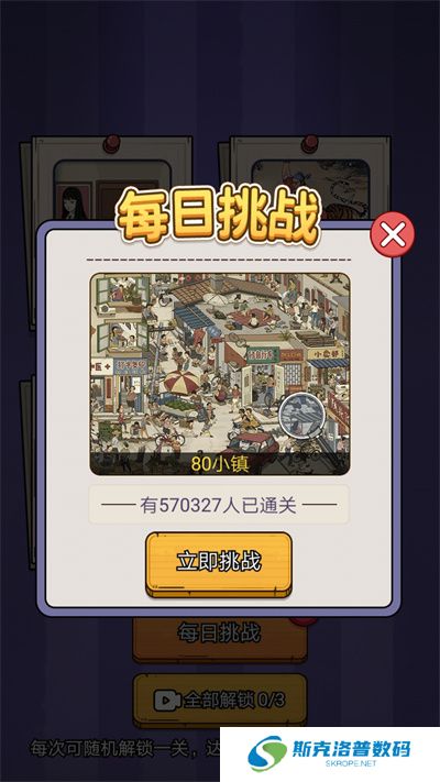 放开那男孩游戏